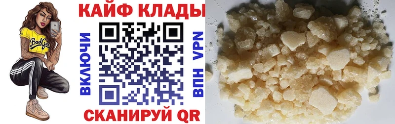 Наркошоп купить Конопля  Меф мяу мяу  МЕТАМФЕТАМИН  ГАШИШ  Alpha-PVP  Яхрома