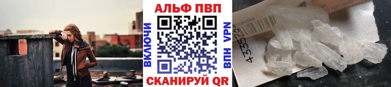 Купить где  Яхрома  APVP СК 