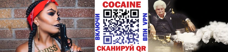 Купить закладки  Яхрома  Кокаин 97% 