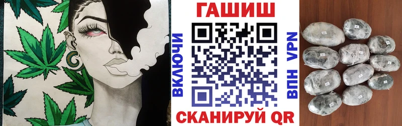 ГАШ индика сатива  Купить  Яхрома 