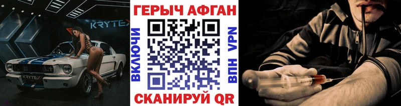 Купить  Яхрома  ГЕРОИН гречка 