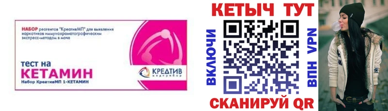 Купить где  Яхрома  КЕТАМИН ketamine 