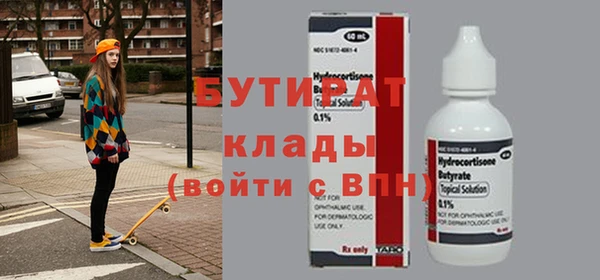 альфа пвп VHQ Кинешма