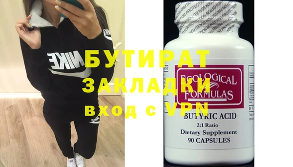 альфа пвп VHQ Кинешма
