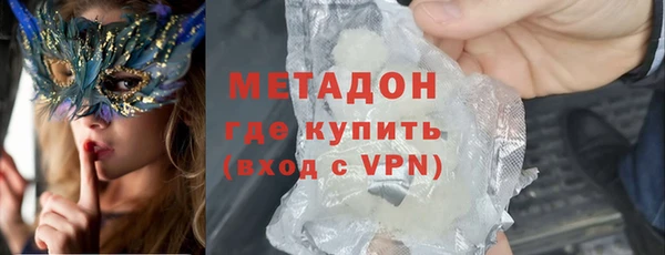 альфа пвп VHQ Кинешма