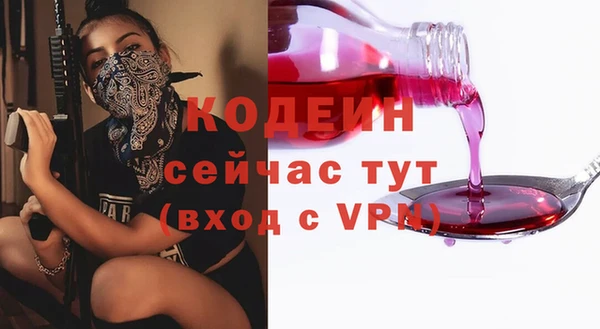 эйфоретик Киреевск