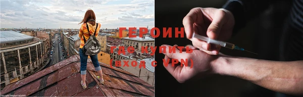альфа пвп VHQ Кинешма