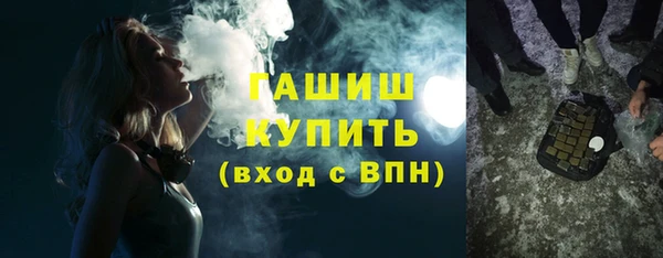 альфа пвп VHQ Кинешма