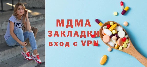 мдпв Карталы