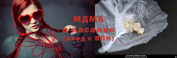 MDMA Карпинск