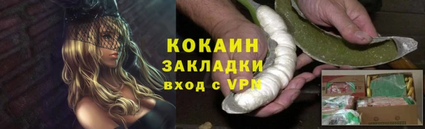 альфа пвп VHQ Кинешма