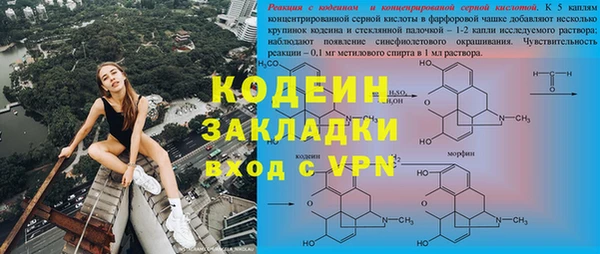 альфа пвп VHQ Кинешма