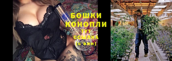 альфа пвп VHQ Кинешма