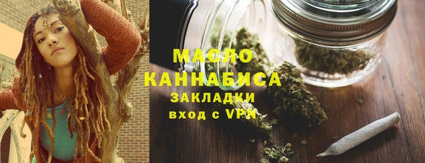 альфа пвп VHQ Кинешма