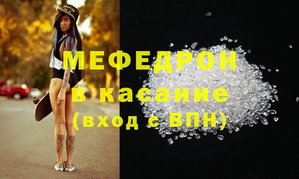 эйфоретик Киреевск