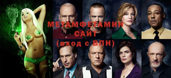 альфа пвп VHQ Кинешма