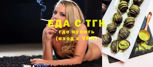 альфа пвп VHQ Кинешма