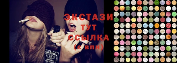 альфа пвп VHQ Кинешма