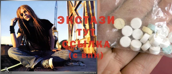 альфа пвп VHQ Кинешма
