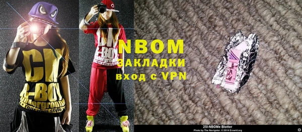 альфа пвп VHQ Кинешма