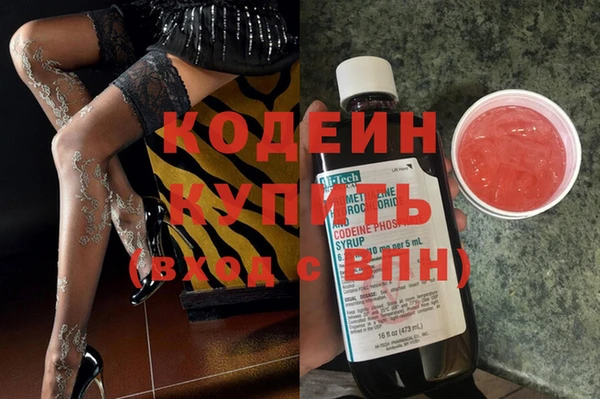 гидра Касимов