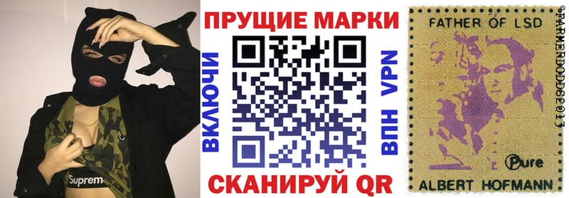 Купить где  Яхрома  Наркотические марки 1500мкг 