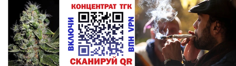 Купить где  Яхрома  Дистиллят ТГК Wax 