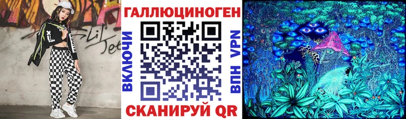 Купить где  Яхрома  Галлюциногенные грибы ЛСД 